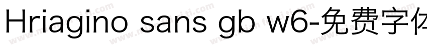 Hriagino sans gb w6字体转换